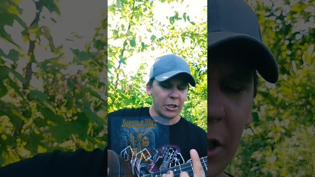 КиШ-Хозяин Леса(БУНКЕРCover)