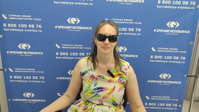 Отзыв о лазерной коррекции зрения в клинике "Зрение Челябинск", 88001009876