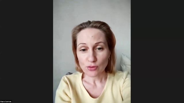 Отзыв мастера  Ольги о Наставнике Юлия Ан-ра, взгляд со