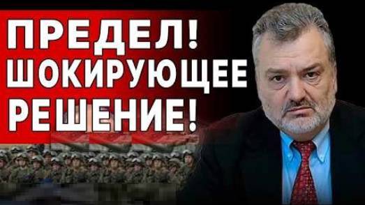 Новая угроза для всего мира!!! - Взгляд на события в мире глазами наших врагов...