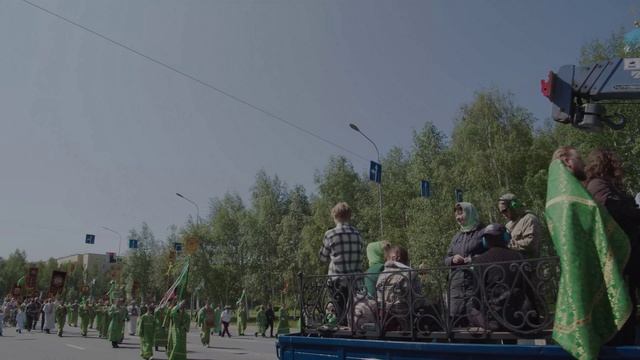 С Праздником Троицы!