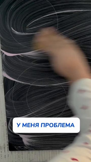 Мастхев моих дней Арт. WB #234577722
