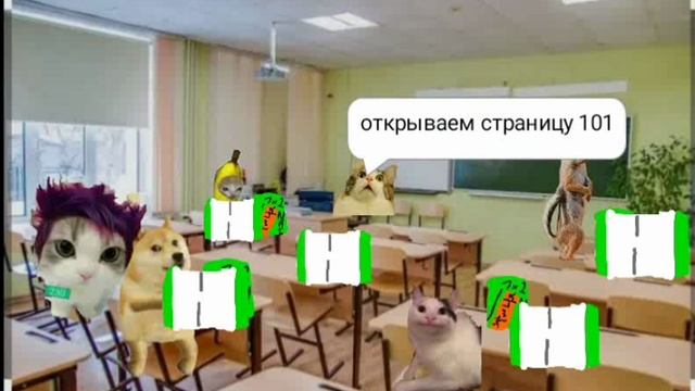 Никанор и чипсы