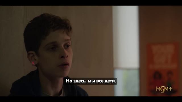 Институт — Русский Трейлер (Субтитры, 2025)