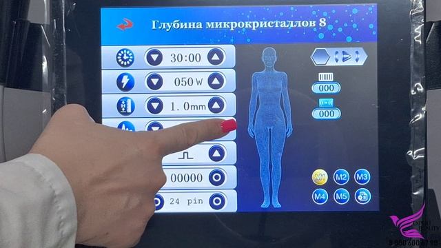 Видеообзор аппарата фракционного РФ-лифтинга SH-A58