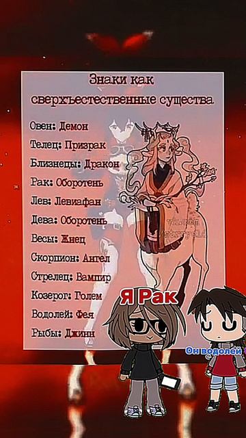 Идея моя🥲