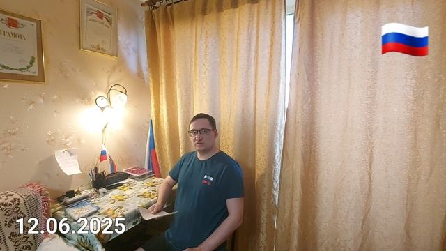 Поздравление с Днём России.mp4