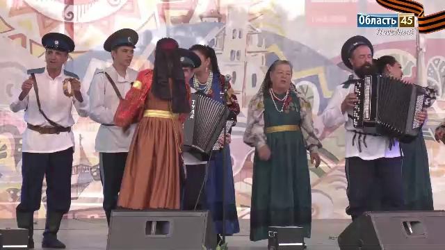 Фестиваль славянской и казачьей культуры «Русское поле» в прямом эфире «Область 45»