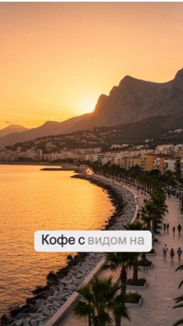 3 причины переехать в Крым — жизнь у моря, свобода и спокойствие
