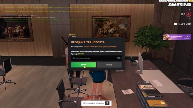 Pc 2025.06.08 - 14.44.33.01