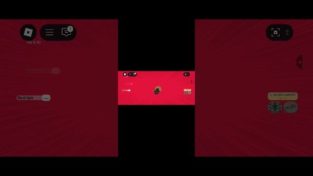 играем в роблакс выбор