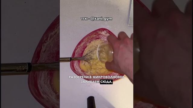 вафли на массонабор! #качалка #наборвеса #рецепты #bulk #gy