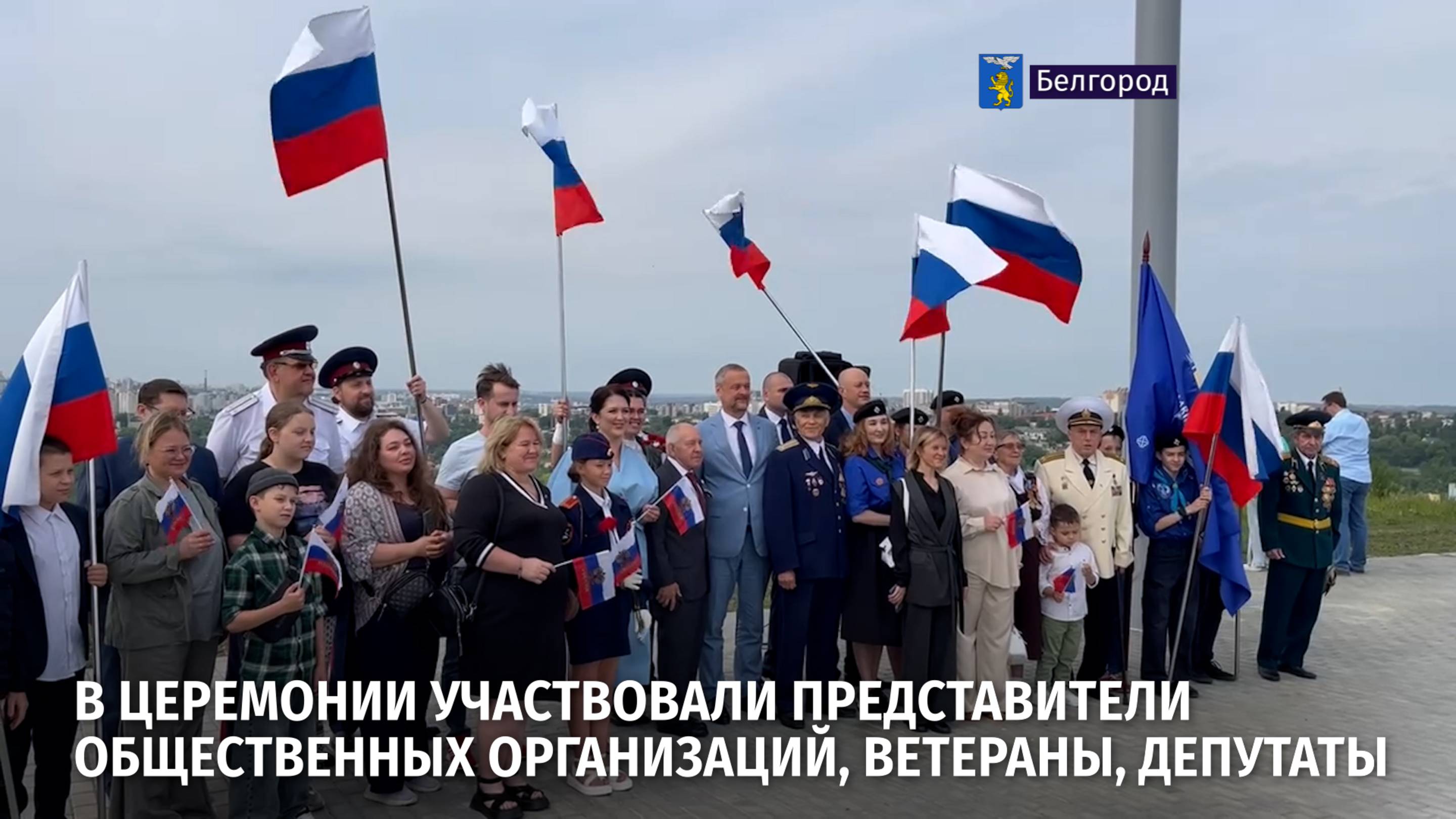 12-е июня – один из самых значимых национальных праздников – День России