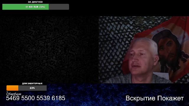 Стрим по сумеркам 11.08