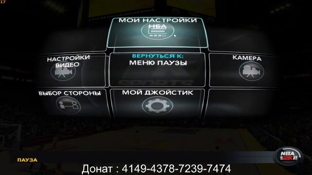NBA LIVE 2007 - КАРЬЕРА ЗА Philadelphia 76ers - НАЧАЛО СЕЗОНА