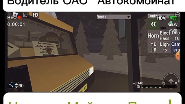 11) Новость №1 | Серьёзная авария в Майских Полянах | 16.02.2024г. | Roblox