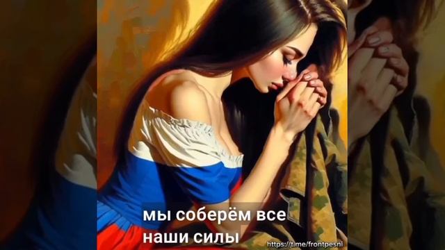 Нам мир не нужен без России! (песня)