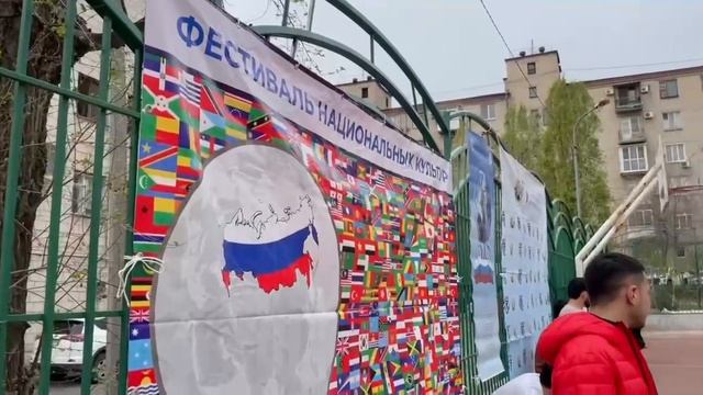 С днём России!