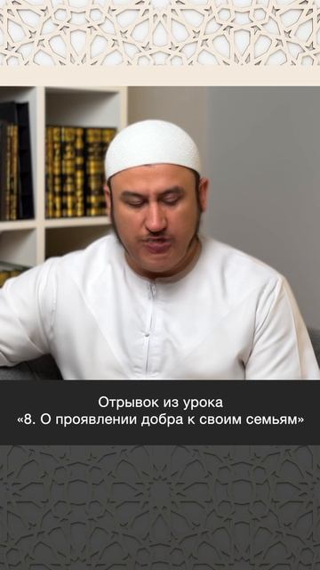 Хорошо относитесь к своим женам || Ильшат абу Сальман #ислам #вера #коран #рай #пост #рамадан #честь