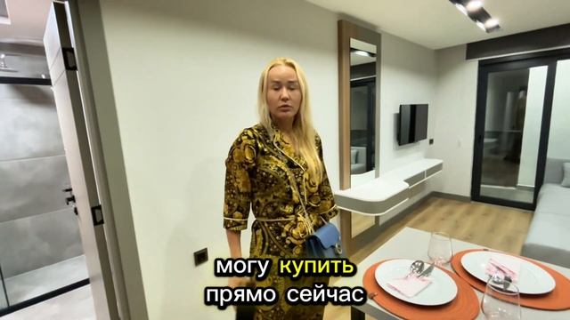 Покупка Недвижимости в Турции| Цены на Недвижимость в