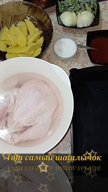 Курочка в духовке.