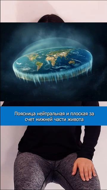 А вы это делаете?