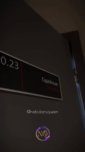 Финал NSQ 
20 ноября СИБУР АРЕНА