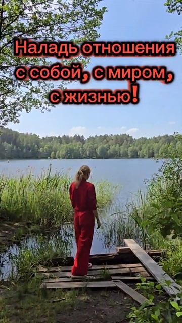 #волшебныйпендель
