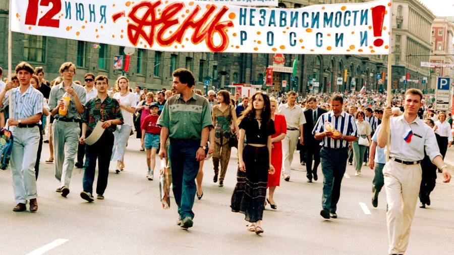 12 июня - День России