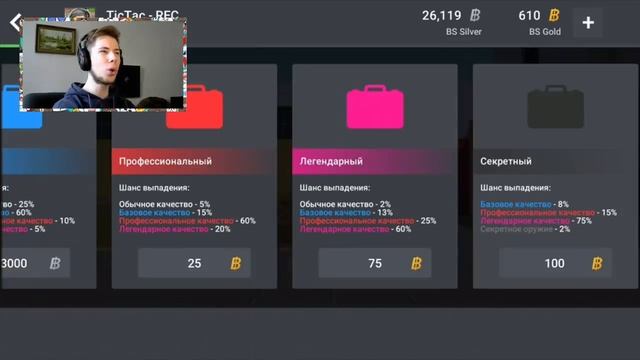 TicTac ЧТООО! ВЫПАЛ DRAGON LORE В Block Strike!