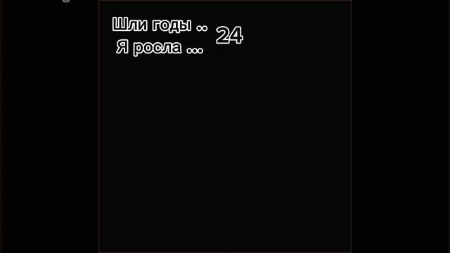 Мини фильм 1 серия