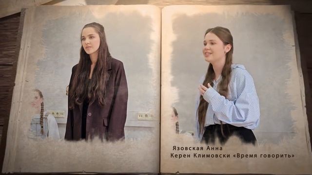 Сценаречи 3 АИ