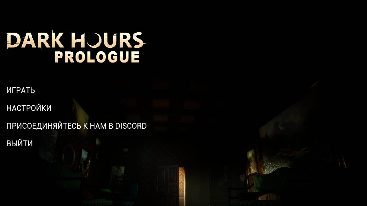 darkhours