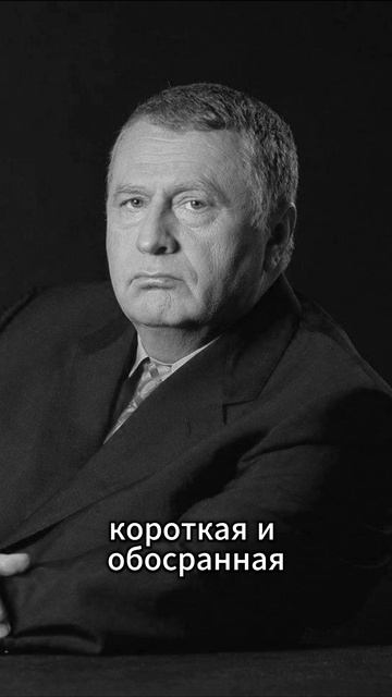 «Жизнь как рубашка … короткая и обосраная» Фраза в которой ты узнаешь себя