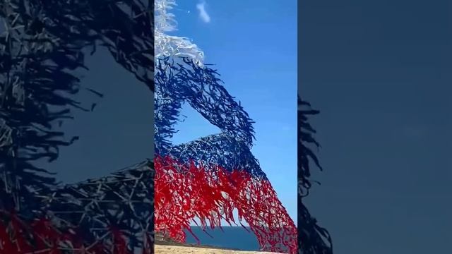 С днём России 🇷🇺