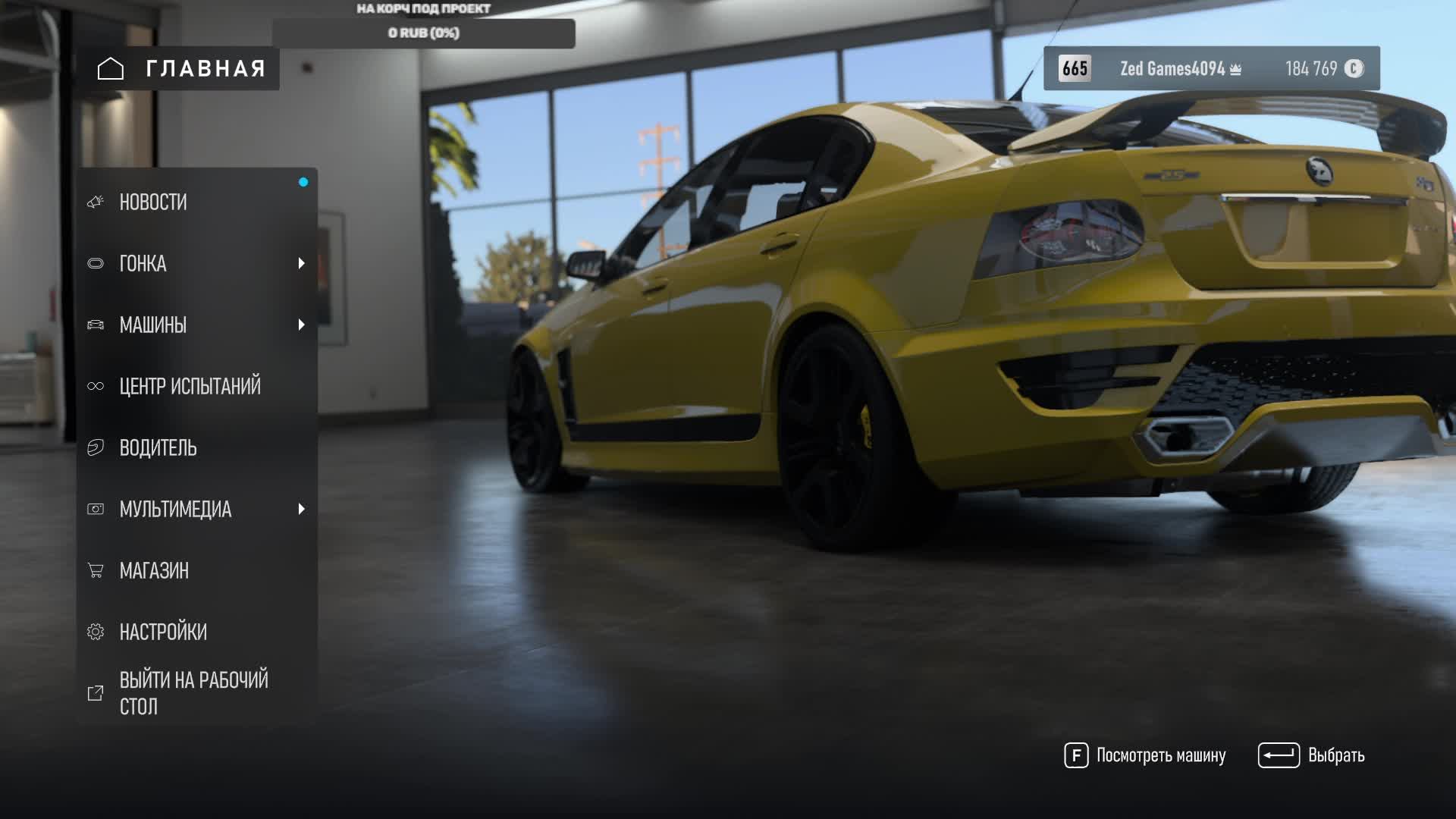Forza Motorsport тур к 20-ти летию часть 2