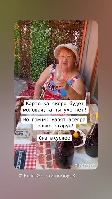 Юмор он такой