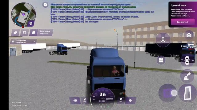 Баг matrp.ru