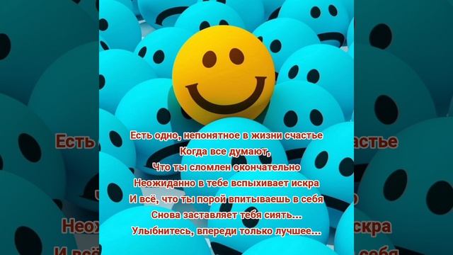 Так бывает...