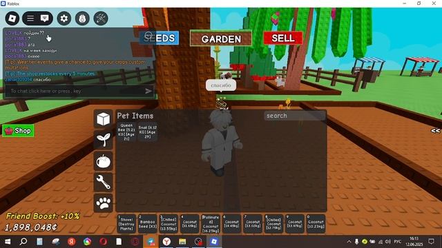 Играем в Grow a garden в Roblox