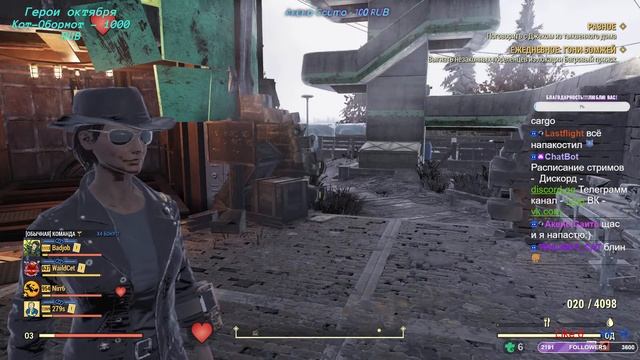 Fallout 76 💚 Хеллоуин все?