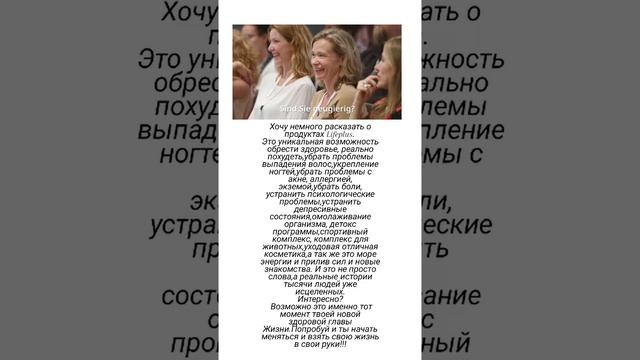 Начни меняться уже сейчас. Быть здоровым и счастливым!