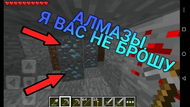 Minecraft PE #25 v0.5.0 alpha Lets play | АЛМАЗЫ Я ВАС НЕ БРОШУ | СПУСТЯ ГОД НАЗАД | ПОСЛЕДНЕЕ ВИДЕО
