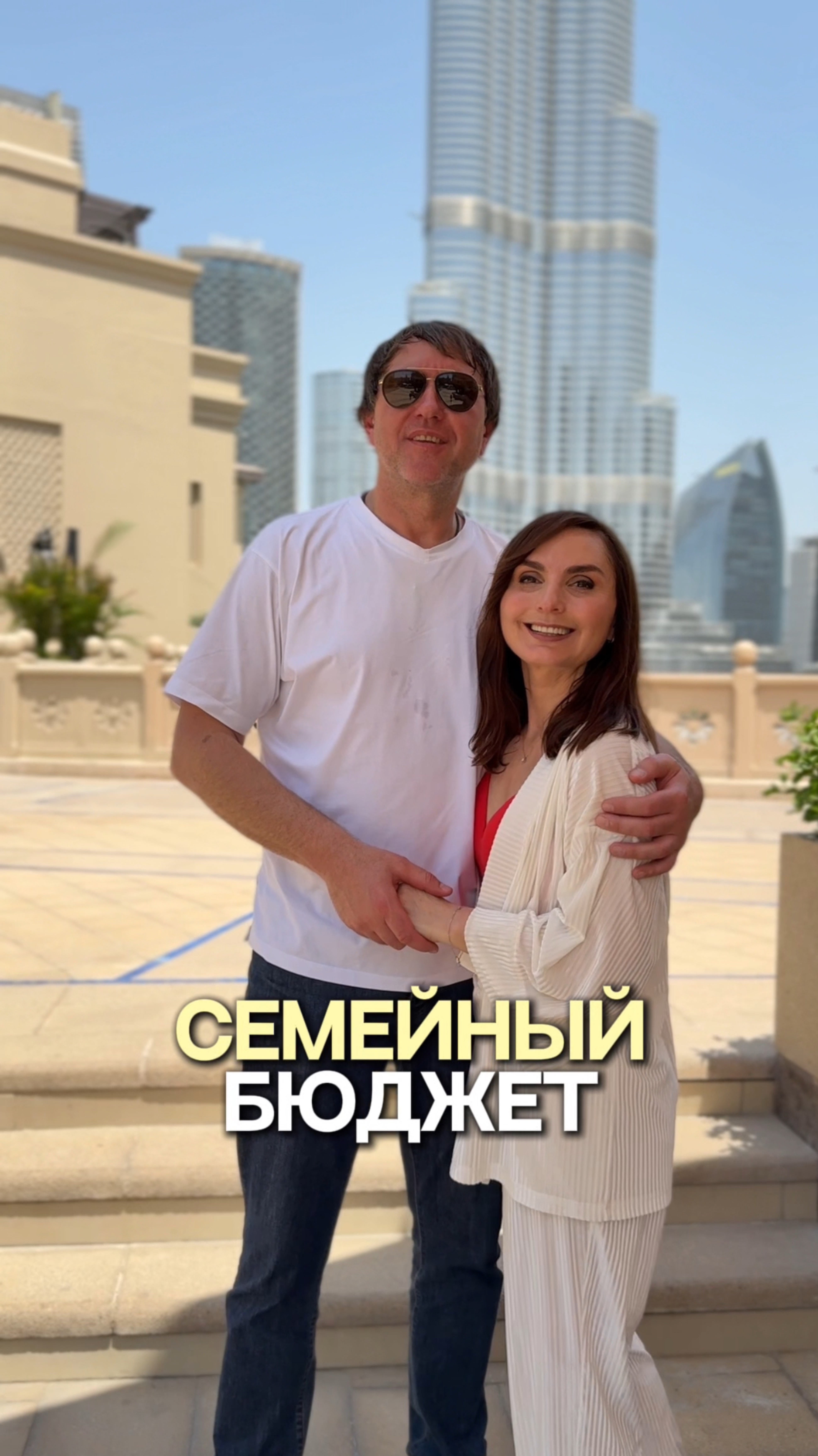 Как управлять семейным бюджетом?