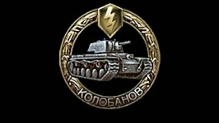 Бой На Колобанова На VK 45.02 (P) Aysf .B Tanks Blitz