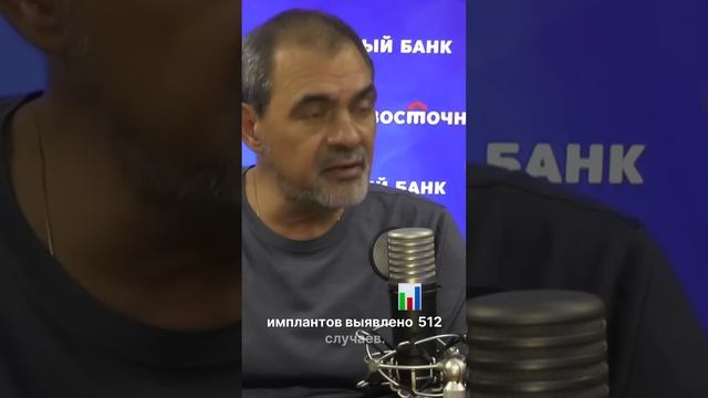 Имплант или здоровье: что выберете вы? #грудныеимпланты