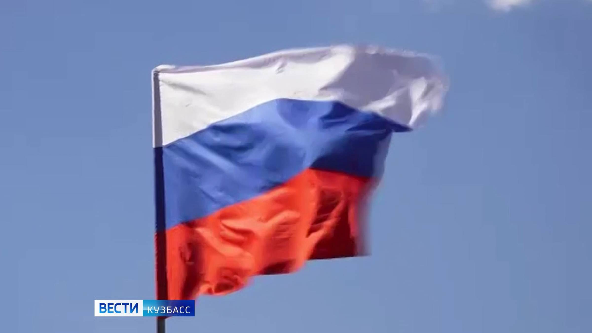 День России и День города в Кемерове: афиша мероприятий на двойной праздник