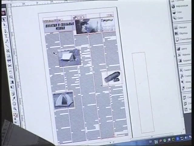 Ратное объединение "СтягЪ" - Часть 1
