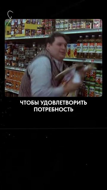 Правило "нормы" в бизнесе