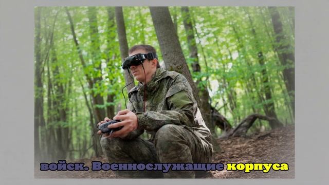 Бойцы отряда «Барс-27» поразили пункт управления БПЛА и миномет ВСУ в ДНР